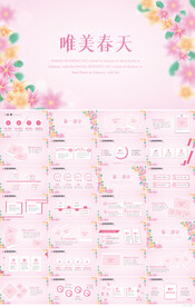 粉色唯美春天春季旅游相册PPT