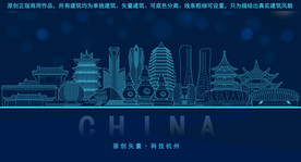 杭州