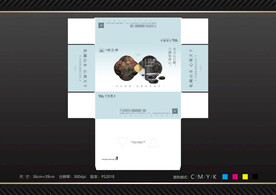 地产 高端抽纸盒