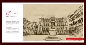 金华横店广州街香港街