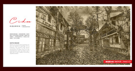 贵州黔南炬蜂民国欢乐小镇