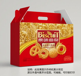 曲奇饼干礼盒