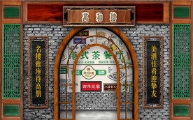 港式茶餐厅背景墙壁画