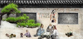 复古怀旧茶道茶楼背景墙