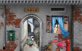 复古怀旧80后90后童年背景墙