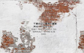 复古斑驳红砖水泥墙背景墙壁画