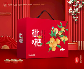 枇杷包装 水果礼盒