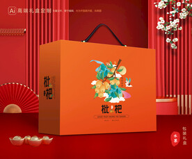 枇杷包装 水果礼盒