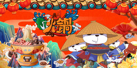 国潮火锅熊猫背景