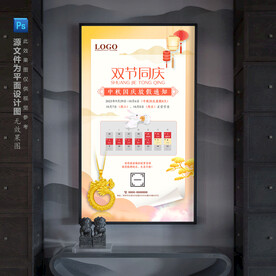 2023黄金首饰国庆放假通知海