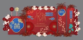  新中式婚礼布置背景板