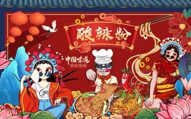 酸辣粉图片