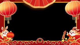 2023年拜年边框AE模板