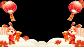 2023年拜年边框AE模板