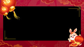 2023年拜年边框AE模板