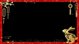 2023年拜年边框AE模板