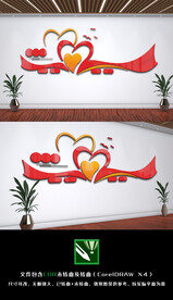 退休不褪色老干部之家文化墙