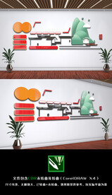 三治并举乡村建设党建文化墙