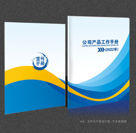 蓝色封面