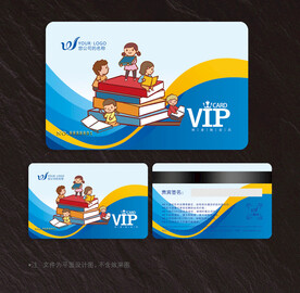 教育会员卡