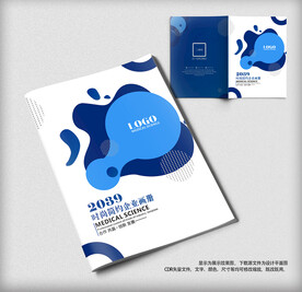 简约企业画册宣传封面设计