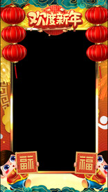2023年拜年视频边框MOV
