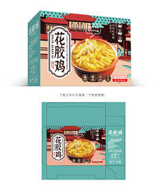 花胶鸡包装