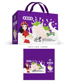 雪兔草莓包装 