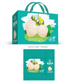 淡雪草莓包装 