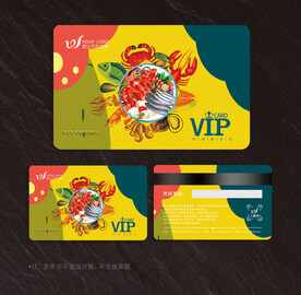 海鲜会员卡