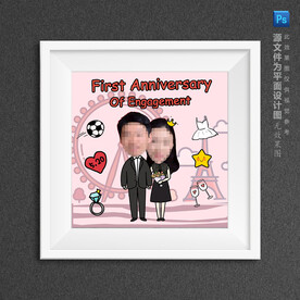 卡通情侣摩天轮大头贴专属定制