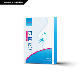 鼻炎抗菌剂包装