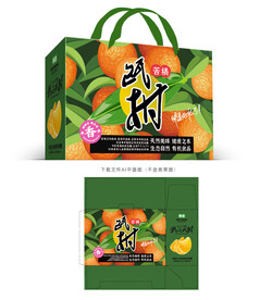 苦橘包装