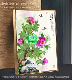 高清牡丹装饰画