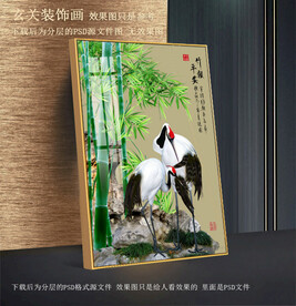 竹子仙鹤装饰挂画