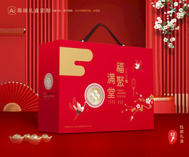 元宵包装 汤圆礼盒 