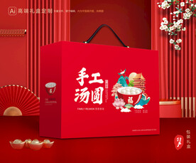 元宵包装 汤圆礼盒 