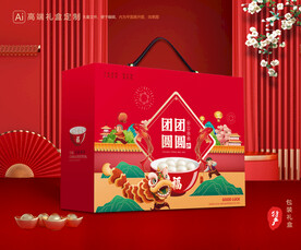 元宵包装 汤圆礼盒 