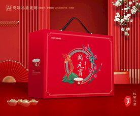 元宵包装 汤圆礼盒 