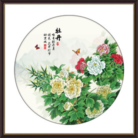 花开富贵