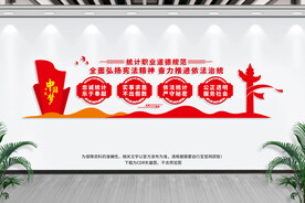 统计局展板