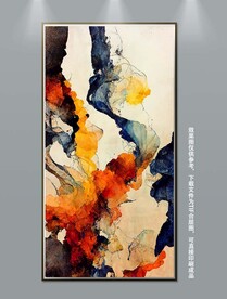 抽象艺术玄关装饰画