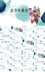 蓝色大气青少年教育动态PPT