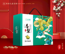 香梨礼盒 梨子包装
