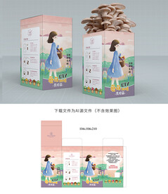 蘑菇种植包装