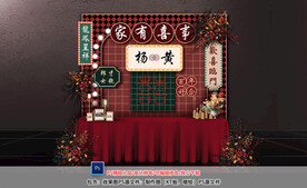 港式婚礼签到区