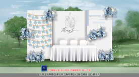 白色户外签到区