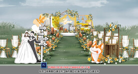 黄色系户外婚礼仪式区