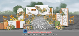 橙色户外婚礼仪式区