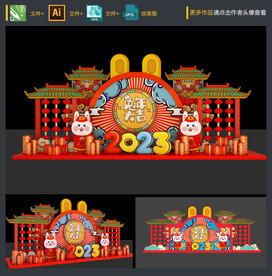 2023年新年兔年春节美陈布置